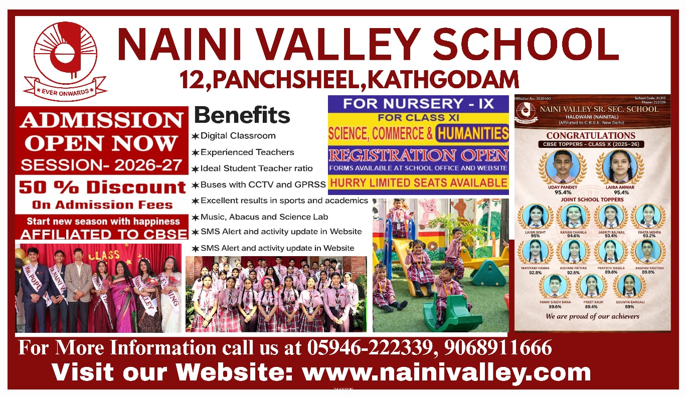 Naini Valley School